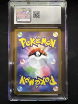 Bulbasaur AR 166/165 Pokemon Japanese Card 151 CGC GEM MINT 10 Art Rare Holo - Image 2