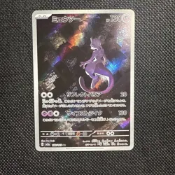 Pokemon Cards Mewtwo AR 183/165 SV2a Pokemon Card 151 NM Japanese f463 - Image 1