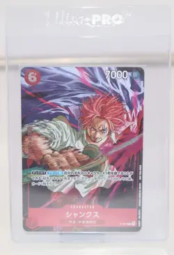 Shanks P-083 promo Japanese ONE PIECE Card Game Weekly Shonen Jump - Image 1