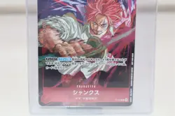 Shanks P-083 promo Japanese ONE PIECE Card Game Weekly Shonen Jump - Image 3