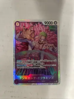 Donquixote Doflamingo OP10-071 SR Royal Blood - ONE PIECE Card Game Japanese - Image 1