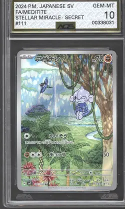 Pokemon 4 Card Art Rare Graded Card Bundle - Image 3