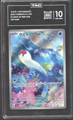 Pokemon 4 Card Art Rare Graded Card Bundle - Image 4
