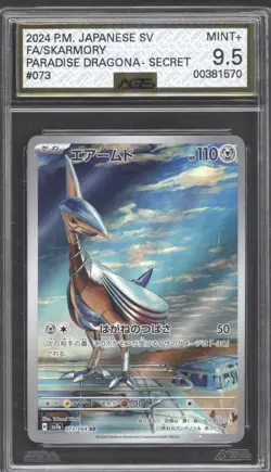Pokemon 4 Card Art Rare Graded Card Bundle - Image 5
