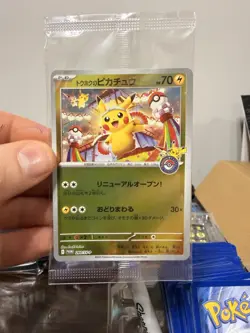 Tohoku's Pikachu - 260/SV-P 260/SV-P Sv-P Promotional Cards Holo (Japanese) SEAL - Image 1