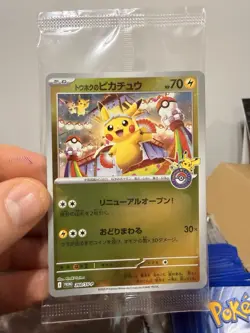 Tohoku's Pikachu - 260/SV-P 260/SV-P Sv-P Promotional Cards Holo (Japanese) SEAL - Image 2