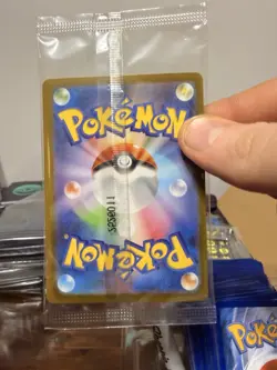 Tohoku's Pikachu - 260/SV-P 260/SV-P Sv-P Promotional Cards Holo (Japanese) SEAL - Image 3
