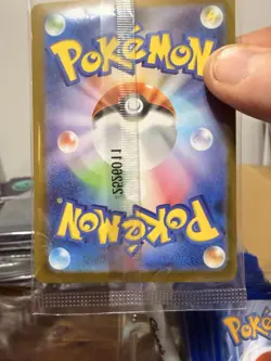 Tohoku's Pikachu - 260/SV-P 260/SV-P Sv-P Promotional Cards Holo (Japanese) SEAL - Image 4