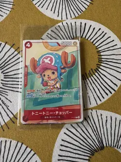 One Piece Card Game McDonald’s Promos Sealed (Full Set) Japanese - Image 1