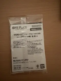 One Piece Card Game McDonald’s Promos Sealed (Full Set) Japanese - Image 4