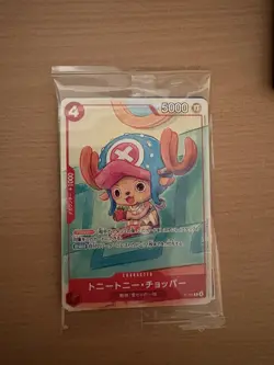 One Piece Card Game McDonald’s Promos Sealed (Full Set) Japanese - Image 5