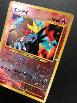 Japanese Entei Promo No.244 Holo Rare Pokemon card - Image 2