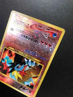 Japanese Entei Promo No.244 Holo Rare Pokemon card - Image 3
