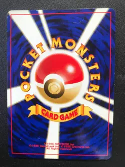 Japanese Entei Promo No.244 Holo Rare Pokemon card - Image 4