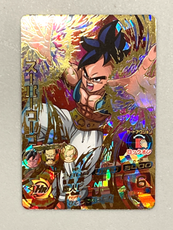 Super Uub HG5-21 UR Card Super Dragon Ball Heroes Japanese - Image 1