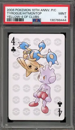 Pokemon 10th Ann. Playing Cards Tyrouge/Hitmontop Yellow 4 of Clubs PSA 9 - Image 1