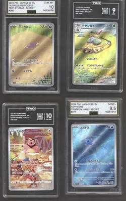 Pokemon 4 Card Art Rare Graded Card Bundle - Image 1