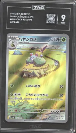 Pokemon 4 Card Art Rare Graded Card Bundle - Image 2