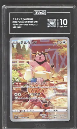 Pokemon 4 Card Art Rare Graded Card Bundle - Image 3