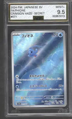 Pokemon 4 Card Art Rare Graded Card Bundle - Image 4