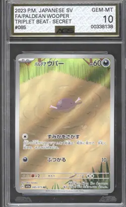 Pokemon 4 Card Art Rare Graded Card Bundle - Image 5