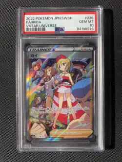 PSA 10 Irida 236/172 s12a VSTAR Universe Japanese Special Art Rare Pokemon Card - Image 1
