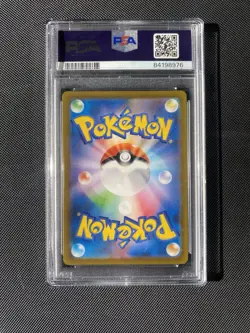 PSA 10 Irida 236/172 s12a VSTAR Universe Japanese Special Art Rare Pokemon Card - Image 2
