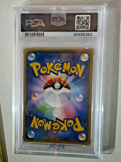 2020 Pokemon Charizard "VMAX Starter Set" (Japanese) -- PSA 10 -- Card #1 - Image 2