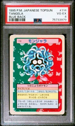 PSA 4 VG- Excellent Graded Japanese Topsun 114 Tangela Blue Back 1995 Pokemon - Image 1