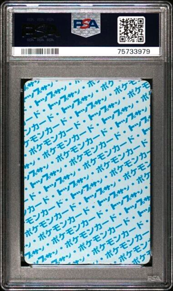 PSA 4 VG- Excellent Graded Japanese Topsun 114 Tangela Blue Back 1995 Pokemon - Image 2
