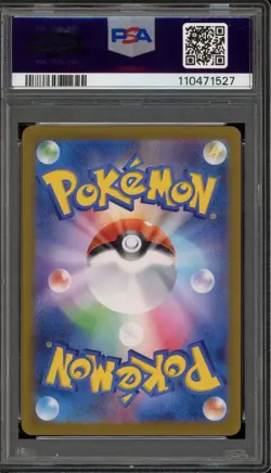 Pokemon Salamence ex Battle Partners Japanese Special Art Rare #129 PSA 10 - Image 2
