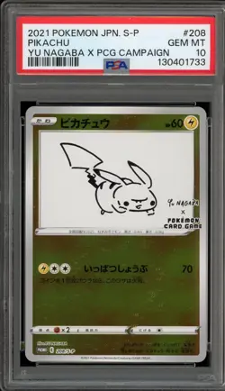 Pokemon Pikachu Yu Nagaba Japanese Reverse Holo Promo 208/S-P PSA 10 Gem Mint - Image 1