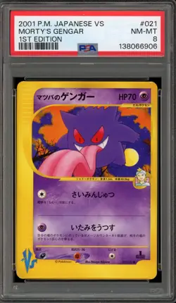 Pokemon Morty's Gengar VS 1st Edition Japanese #021 PSA 8 - Image 1