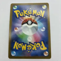 Pokemon TCG Battle Region S9a Hisuian Typhlosion 028/067 Japanese US Seller NM - Image 2