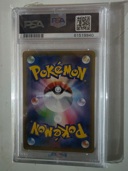 2020 Pokemon Charizard "Illustration Grand Prix" (Japanese) -- PSA 10 - Image 2