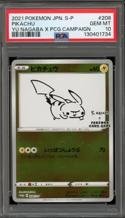 Pokemon Pikachu Yu Nagaba Japanese Reverse Holo Promo 208/S-P PSA 10 Gem Mint - Image 1