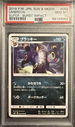 PSA 10 Umbreon 058 Pokemon Sun & Moon Super Burst Impact Japanese 2018 US Seller - Image 1