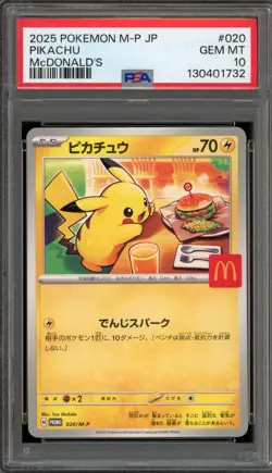 Pokemon 2025 Pikachu McDonald's Purchase JPN Promo 020/M-P PSA 10 Gem Mint - Image 1