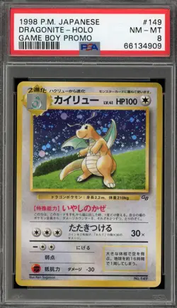 Pokemon Dragonite Game Boy Japanese Holo Promo #149 PSA 8 - Image 1
