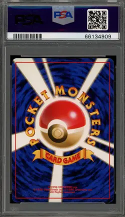 Pokemon Dragonite Game Boy Japanese Holo Promo #149 PSA 8 - Image 2