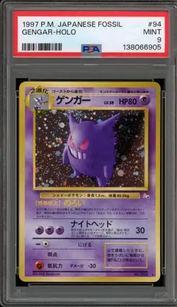 Pokemon Gengar Fossil Japanese Holo Rare #094 PSA 9 Mint - Image 1