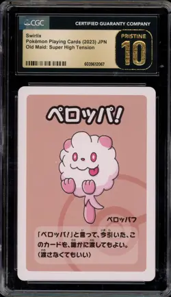 Pokemon Old Maid Swirlix Super High Tension Japanese CGC 10 Pristine - Image 1