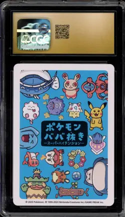 Pokemon Old Maid Swirlix Super High Tension Japanese CGC 10 Pristine - Image 2