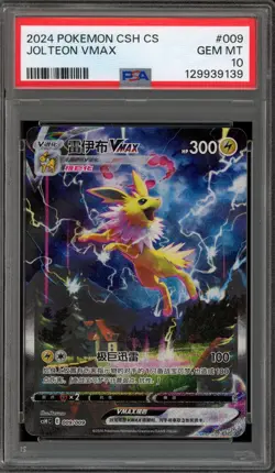 Pokemon Jolteon VMAX cshC CHINESE Full Alt Art #009 PSA 10 Gem Mint - Image 1