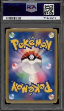 Pokemon Dragonite Holon Research Tower 1st Edition Japanese Hol Rare #039 PSA 8 - Image 2