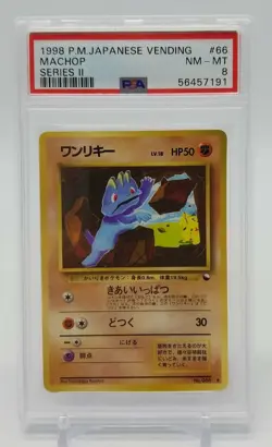 1998 Pokemon Japanese Vending MACHOP Series II 2 PSA 8 NM-MT #66 (#56457191) - Image 1
