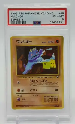 1998 Pokemon Japanese Vending MACHOP Series II 2 PSA 8 NM-MT #66 (#56457191) - Image 2