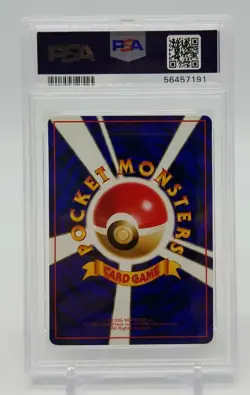 1998 Pokemon Japanese Vending MACHOP Series II 2 PSA 8 NM-MT #66 (#56457191) - Image 4