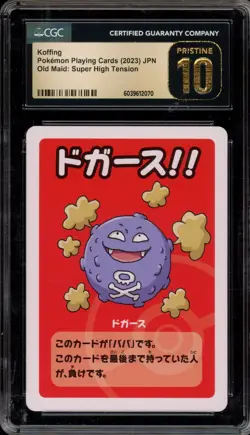 Pokemon Old Maid Koffing Super High Tension Japanese CGC 10 Pristine - Image 1