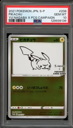 Pokemon Pikachu Yu Nagaba Japanese Reverse Holo Promo 208/S-P PSA 10 Gem Mint - Image 1